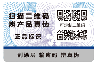 防偽講座之——防偽到底防什么？