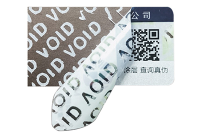 揭開留底防偽標(biāo)簽可以運(yùn)用在哪些方面？