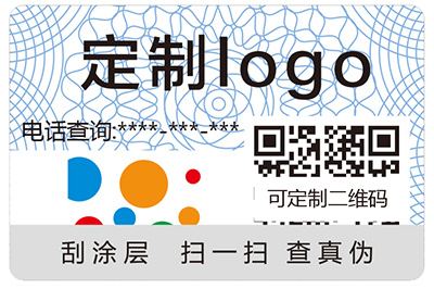上海二維碼防偽標(biāo)簽擁有哪些作用和特點(diǎn)？