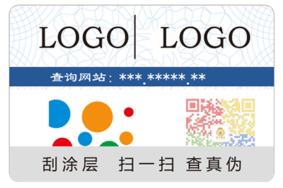 防偽標簽涉及的行業(yè)領域有哪些？
