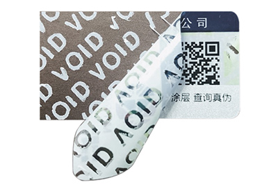 南京揭開留字防偽標(biāo)簽具有哪些原理和優(yōu)勢？