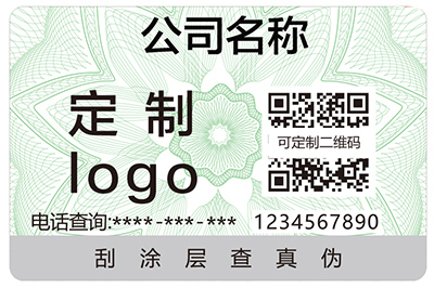 電碼防偽具有哪些特點？