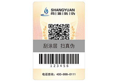 有哪些防偽技術(shù)運(yùn)用到不干膠防偽標(biāo)簽上面？