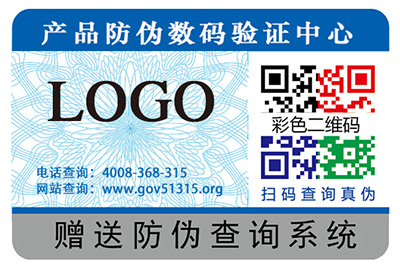 光變防偽標(biāo)簽運(yùn)用的防偽油墨有哪幾種？