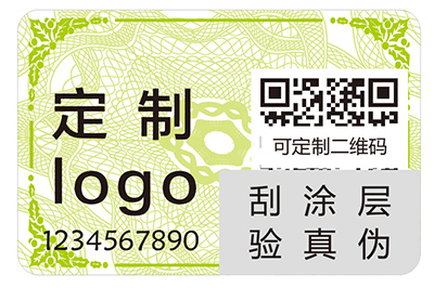 防偽標(biāo)簽擁有哪些防偽技術(shù)？