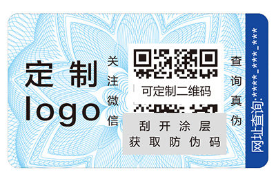 上海尚源防偽：制作防偽標(biāo)簽的價格有哪些參照要素？