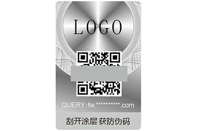 鐳射防偽標(biāo)簽有哪些特點(diǎn)？它運(yùn)用的材料有哪些？