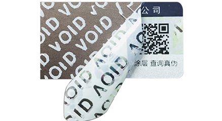 揭開(kāi)留底防偽標(biāo)簽一般應(yīng)用在哪些方面？