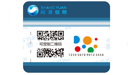 揭曉運用二維碼防偽標(biāo)簽會帶來哪些優(yōu)勢特點。