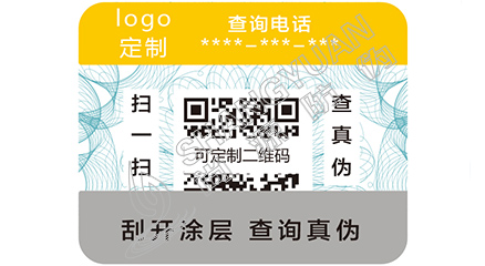 紙質防偽標簽常用的防偽紙有哪些？