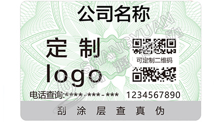 二維碼防竄貨系統(tǒng)給企業(yè)帶來哪些好處？