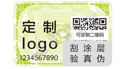 防偽標簽對產(chǎn)品有什么作用？對企業(yè)有什么優(yōu)勢？