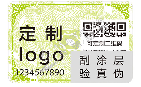 刮開式防偽標(biāo)簽有著什么樣的作用及特點？