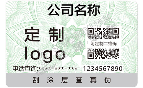 定制汽車配件防偽標(biāo)簽應(yīng)該注意哪些問題？