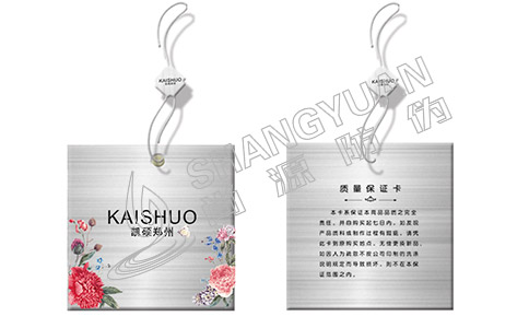 服裝防偽防竄貨吊牌有哪些防偽應(yīng)用？