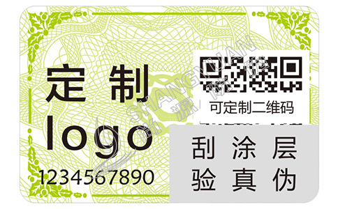 尚源防偽之防偽查詢——怎樣辨別白酒真假？