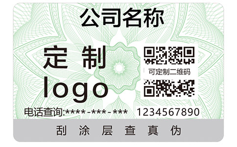 尚源防偽之防偽查詢——辨別only衣服真假的方法有哪些？
