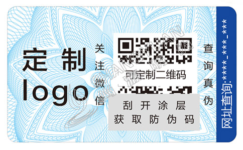 尚源防偽之防偽查詢——怎樣辨別駱駝戶外鞋的真假？