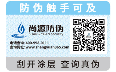 代理商防竄貨系統(tǒng)具有哪些作用？