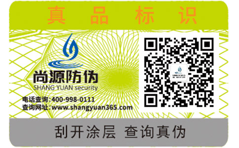 溯源與追溯有什么區(qū)別與不同？