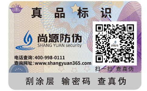 二維碼追溯系統(tǒng)帶來哪些作用？