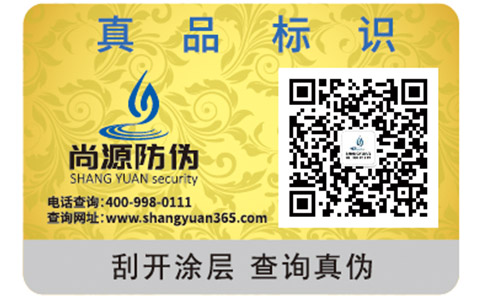 點讀防偽技術(shù)具有哪些特點？