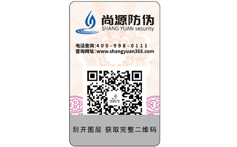 企業(yè)制作汽配防偽標(biāo)簽需要注意哪些問題？