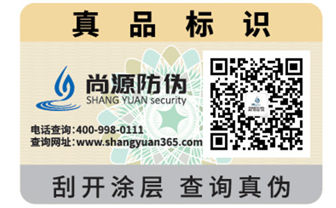 酒瓶如何鑒別真?zhèn)危? /> </a> </div>
              <h4><a href=