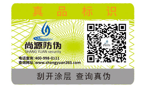 怎樣去鑒別紀(jì)梵?？诩t真假？