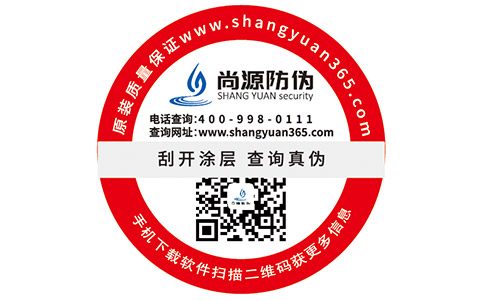 如何辨別古馳香水真?zhèn)?？尚源防偽教您識別方法