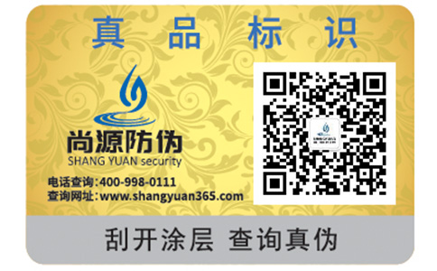 區(qū)塊鏈在零售業(yè)商品防偽溯源上大有可為（轉自非經(jīng)濟視野網(wǎng)）