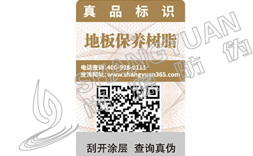 商家使用二維碼促銷系統(tǒng)有什么優(yōu)勢？