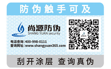 你對于防偽油墨的原理及防偽技術(shù)了解多少？