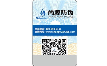 印刷二維碼防偽標(biāo)簽主要使用哪些技術(shù)？