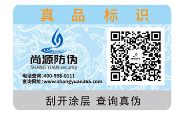 二維碼防偽標(biāo)簽?zāi)懔私鈫幔? /> </a> </div>
              <h4><a href=