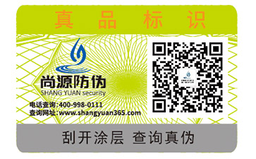 藥品質(zhì)量追溯系統(tǒng)如何實現(xiàn)質(zhì)量追溯的？