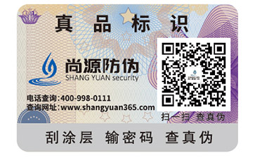 什么是紅酒防偽防竄貨溯源系統(tǒng)？你了解嗎？