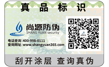 奶粉溯源系統(tǒng)可以給企業(yè)帶來哪些好處你知道嗎？