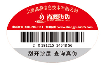 滴水消失防偽標(biāo)簽是如何做到消失的？