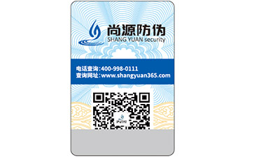 “不可思議”的易碎紙防偽標(biāo)簽，你知道嗎？