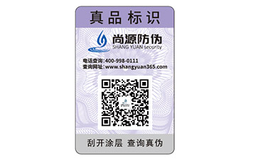 運(yùn)用瓶貼防偽標(biāo)簽可以帶來哪些優(yōu)勢？