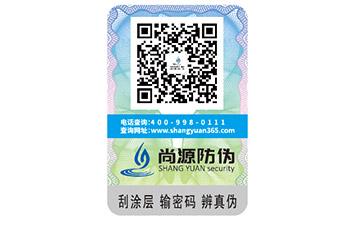 關(guān)于雙層二維碼防偽標(biāo)簽，你了解多少呢？