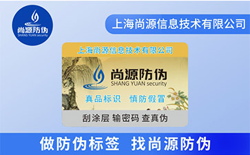 紀(jì)念幣常用哪些類型的防偽技術(shù)？