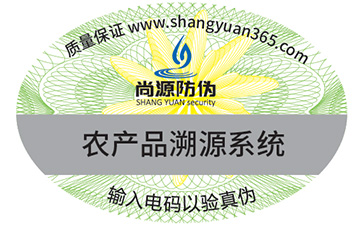 你知道什么是溯源系統(tǒng)嗎？它有哪些好處？