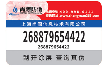 為什么防竄貨很重要？