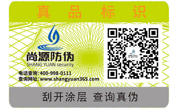 你知道一物一碼防竄貨系統(tǒng)的優(yōu)勢(shì)嗎？