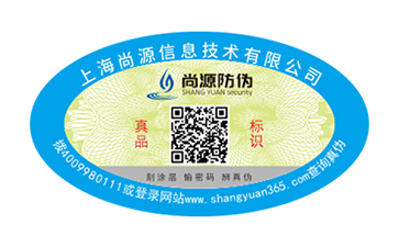 汽車配件防偽標(biāo)簽，為您的出行護(hù)航
