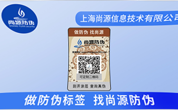 鏤空防偽技術(shù)具備哪些防偽特點(diǎn)？