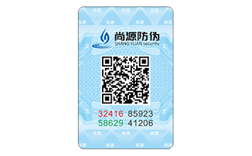 令人后怕！二維碼防偽標簽竟然不防偽？怎么回事