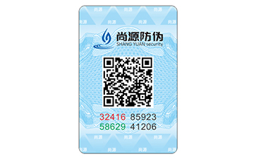 “互聯(lián)網(wǎng)+”模式下，防偽技術(shù)的結(jié)合發(fā)展